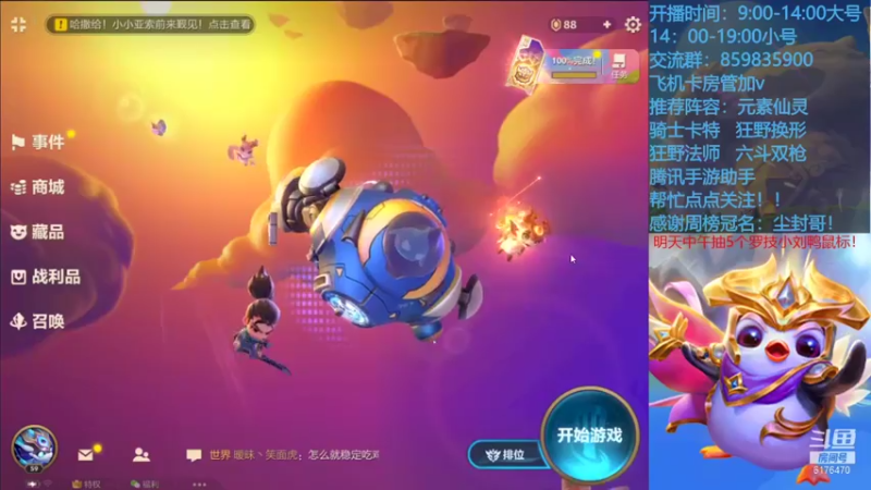 【2021-09-20 09点场】熊酱c：快乐是真的快乐！