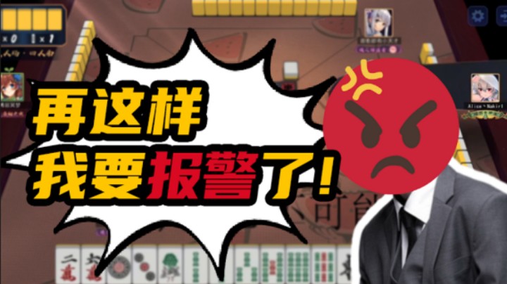 【豪哥】今天这把不能赢，全怪楼上”奇怪“声音！