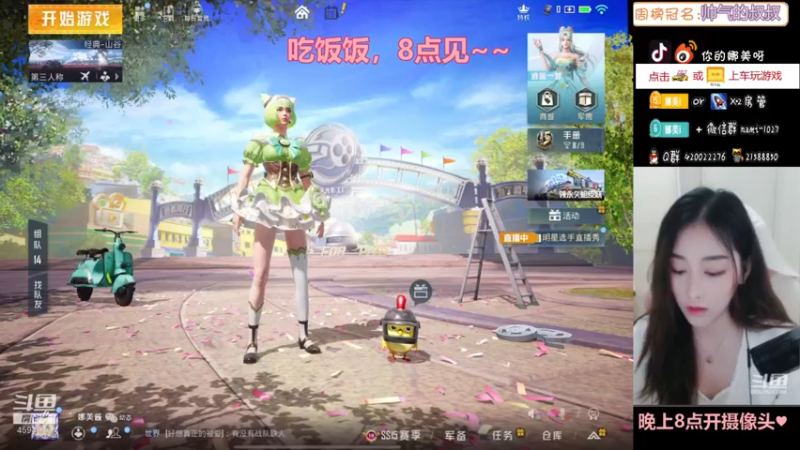 【2021-09-20 19点场】人间小娜美：晚上8点开播哦~~