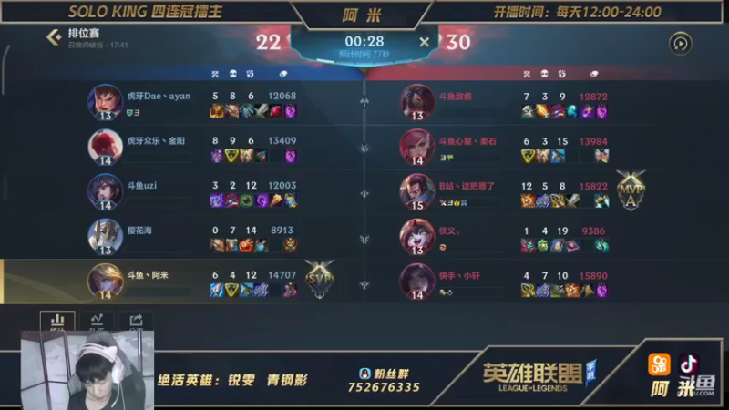 【2021-09-23 18点场】网友阿米：瑞文1打5国服前100对局！