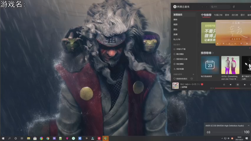 【2021-09-23 18点场】巴格拉斯：热爱生活，走进老巴