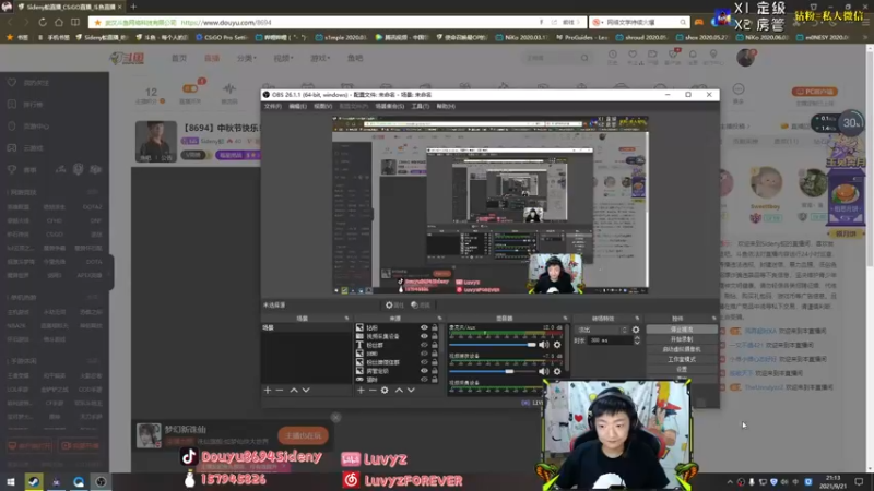 【2021-09-21 21点场】Sideny蛇：【8694】中秋节快乐！12点后双倍！！