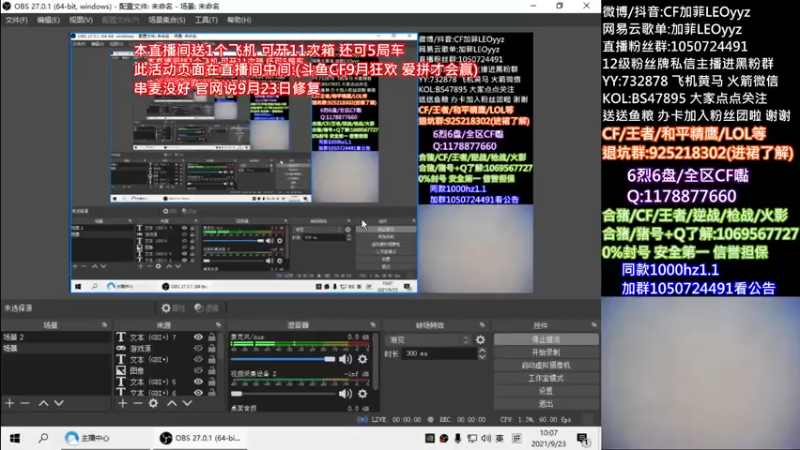 【2021-09-23 10点场】白鲨加菲：眼睛肿成单眼皮少年了~47895