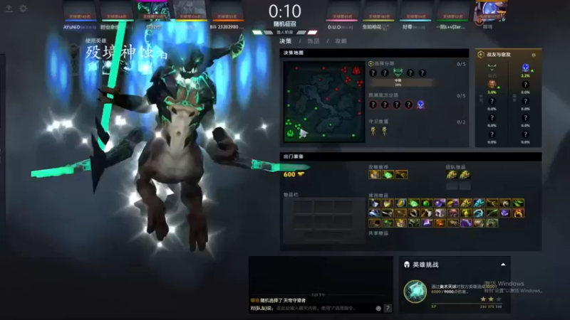 为何你我他：11-0殁境神蚀者，这算不算带飞