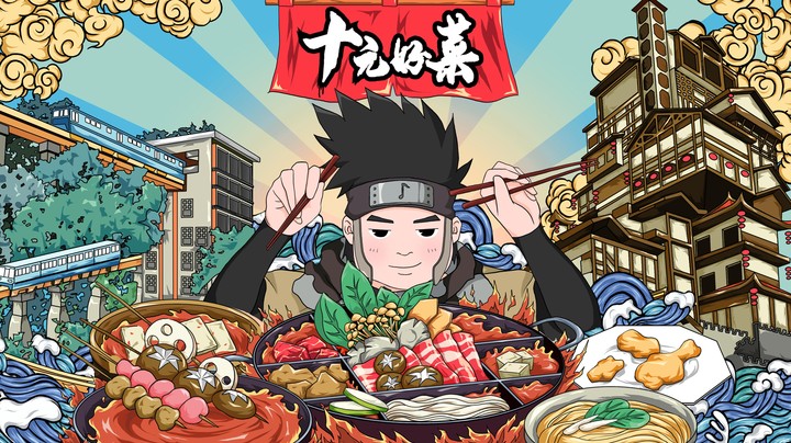 《十元好菜》Vol2.1：什么叫辣到飙泪？石原遇上肖淑洁！