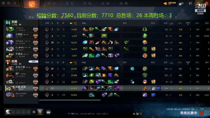 【DOTA2】亚瑟归来丶的精彩时刻 20210923 01点场