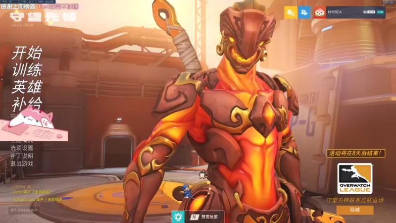 【2021-09-20 13点场】晚晚呦：【晚晚】周一好 •͈ᴗ•͈◞ෆ