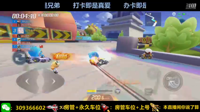 【2021-09-20 22点场】莱斯o：哭归哭笑归笑.看透人心很重要