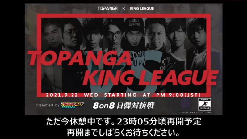 【2021-09-22 21点场】边哥BeenGor：直播：跟中国同款8V8！街霸5日韩对抗赛