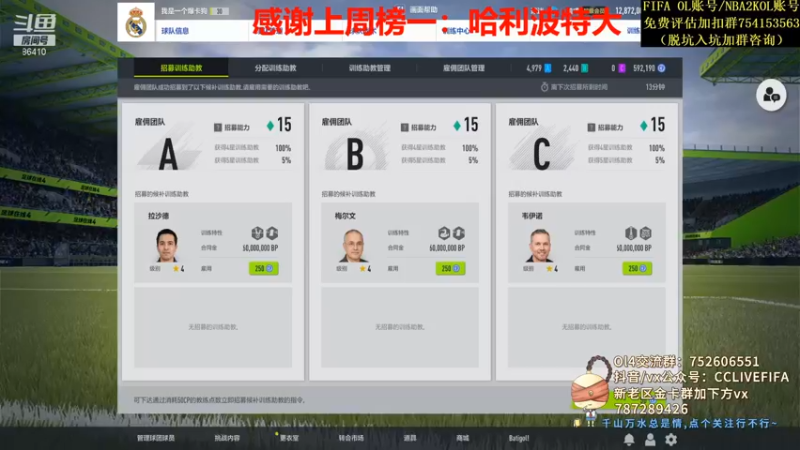 【2021-09-22 23点场】CCLIVE：CC：今日黄历·易进财
