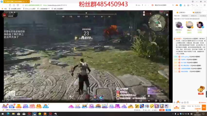 【2021-09-23 05点场】右手supking：梦里练了一天刀，陨星单排不过如此
