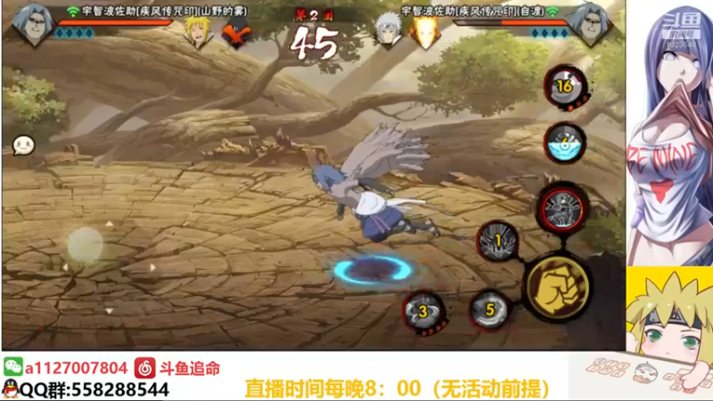 【2021-09-23 00点场】小仙男追命：追命:无差别超影冲！