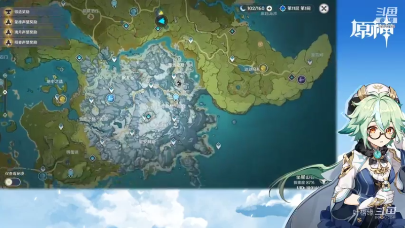 【原神】叶梧缘的精彩时刻 20210923 20点场