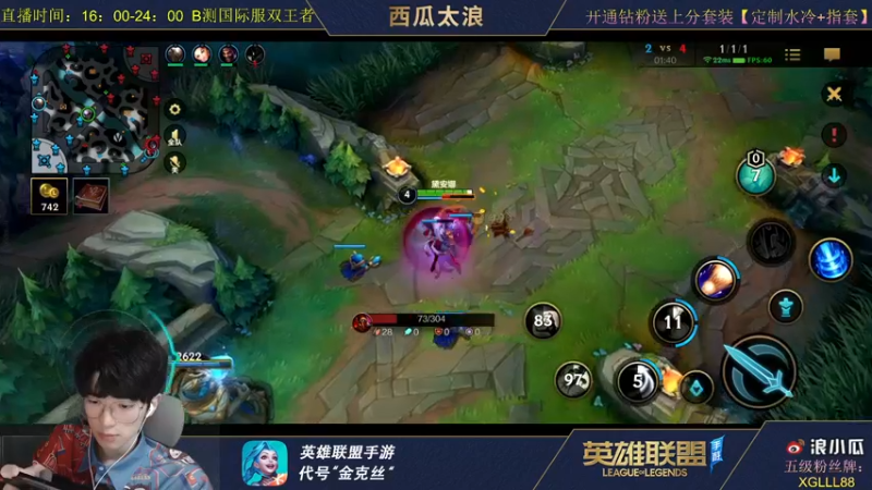 【2021-09-22 22点场】西瓜太浪xx：翡翠 秀 刺客 帅气 18 18 180