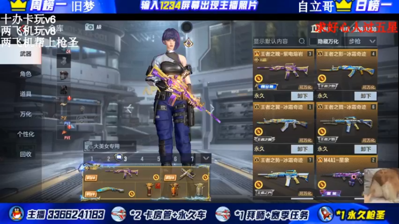 【2021-09-20 15点场】一哲丶：赛季末上分拉 有人一起嘛？