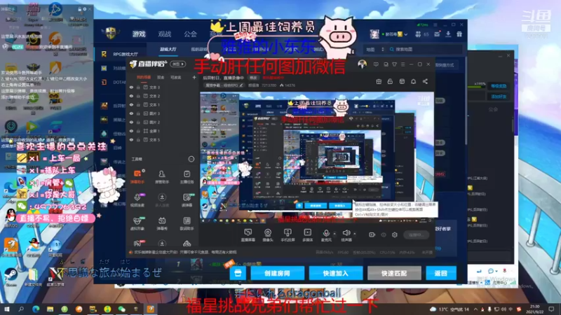 【2021-09-22 21点场】颜值潴：后羿射日，N11开车