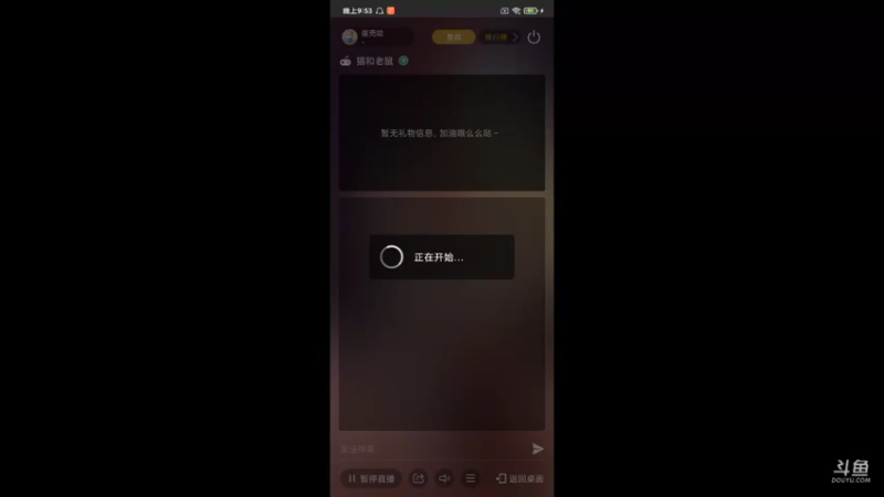 【2021-09-14 21点场】蛋壳哈：就是菜～ 就是玩儿～