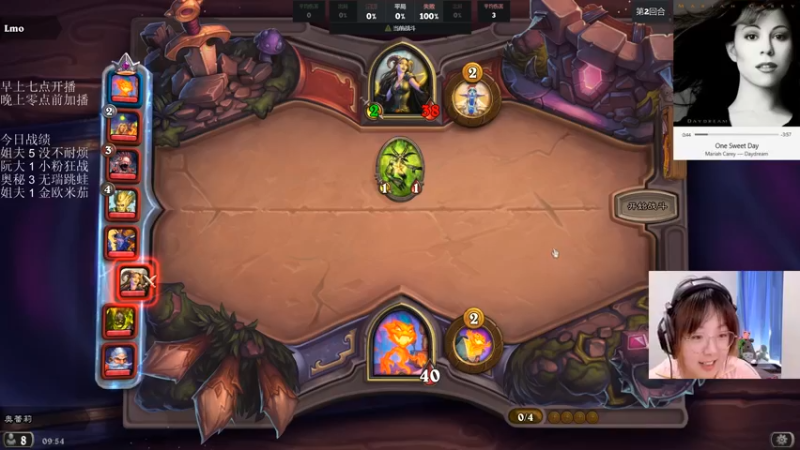 【2021-09-23 09点场】可爱小零食：小零食：治愈系炉石电台~