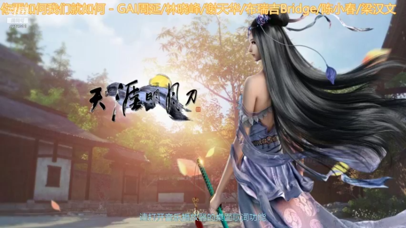 【2021-09-22 03点场】II雨落II：听歌直播间 7949341
