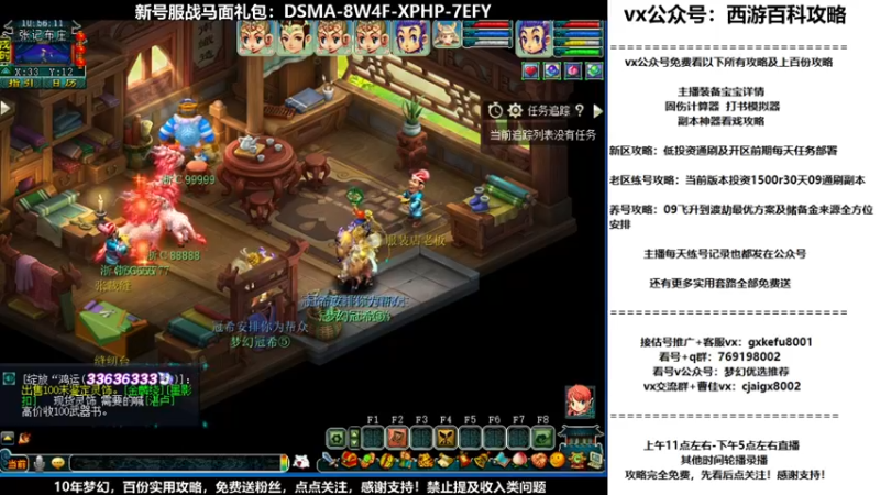 【2021-09-23 10点场】oo冠希oo：新区难度看戏pt3天宫猴子28天