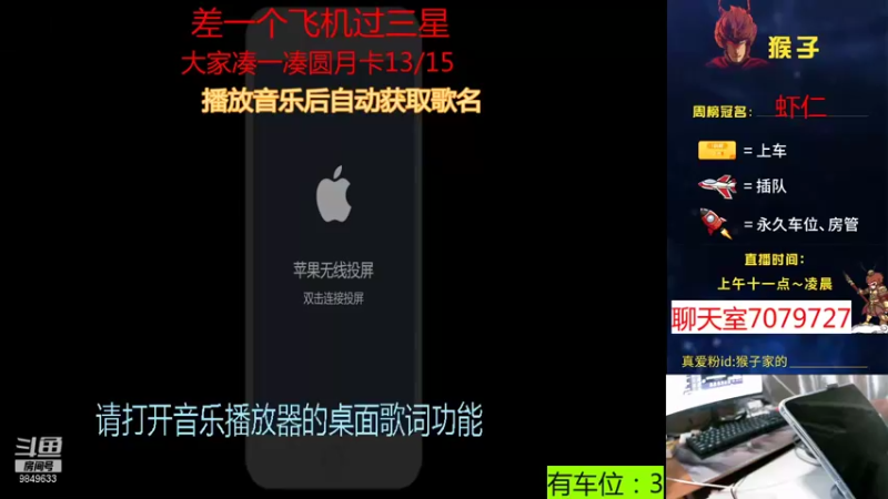 【2021-09-21 18点场】是猴子不是Monkey：大家中秋节快乐呀~