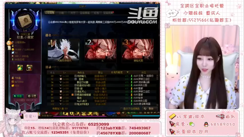 【2021-09-23 11点场】小雅妹妹m：♥️奥兹玛、深渊、团本不排队哟