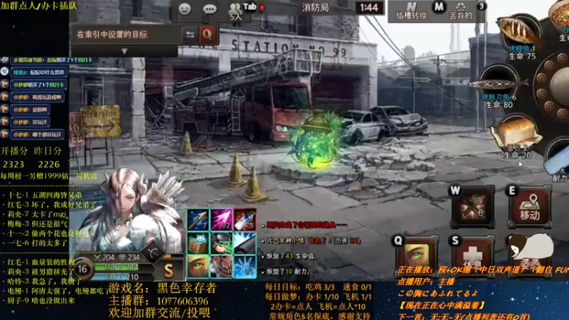 【2021-09-22 22点场】唐优伶的杂货铺：诶嘿嘿嘿，来了