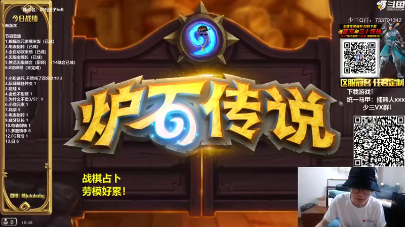 【2021-09-23 10点场】熊jolababy：新环境会有什么惊喜呢？