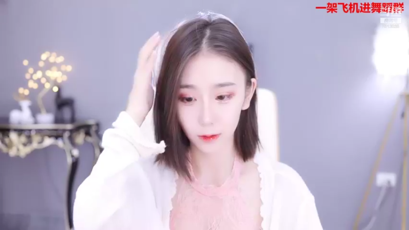 【2021-09-23 10点场】熊小怡呀：本人比封面好看一百倍