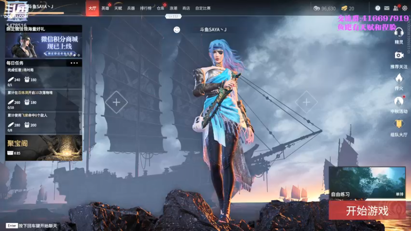 【2021-09-22 14点场】SAYA丶J：无敌芬芬芬芬芬芬男