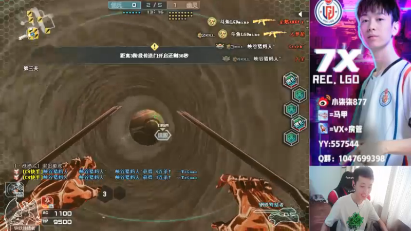 【2021-09-23 15点场】LGD小柒柒：想要砖粉 有吗