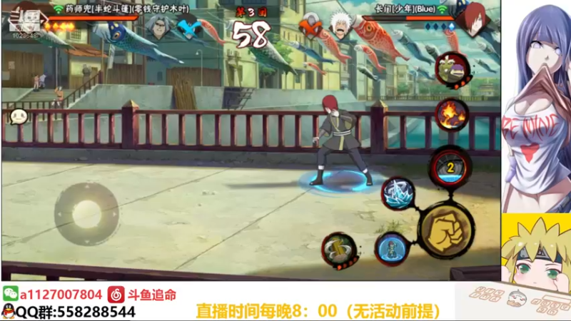 【2021-09-23 02点场】小仙男追命：追命:无差别超影冲！