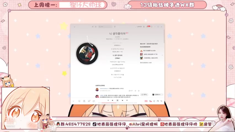 【2021-09-23 16点场】地表最强狸仔仔哟：国服第一可爱！可可爱爱没有老戴！