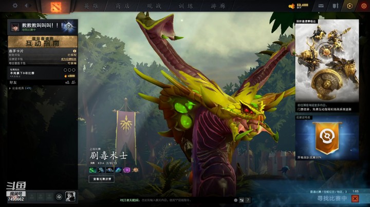 DOTA2 OMG 20210923