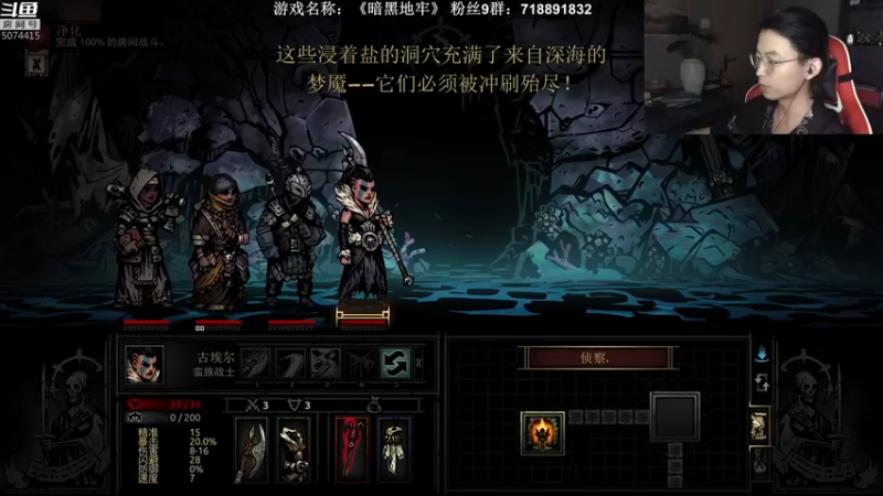 【2021-09-22 22点场】半支烟：【半支烟】《暗黑地牢》老路之光！！