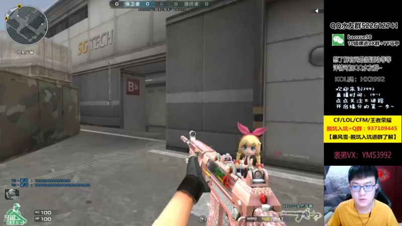 【2021-09-22 22点场】CF暴风雪：不忘初心，勇往直前