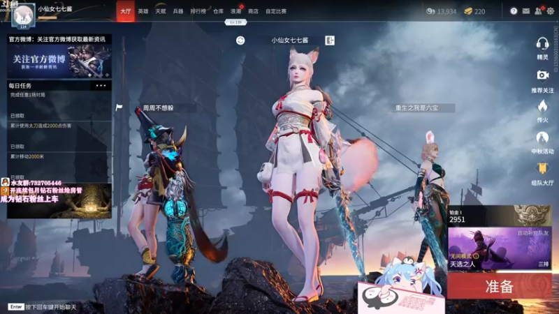 【2021-09-22 21点场】小仙女七七酱：❤小龙女：称霸海洋可不止是男人的浪漫！