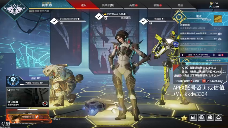 【2021-09-23 00点场】YW三冰卡尔：乱杀 钻粉骷髅海~~（