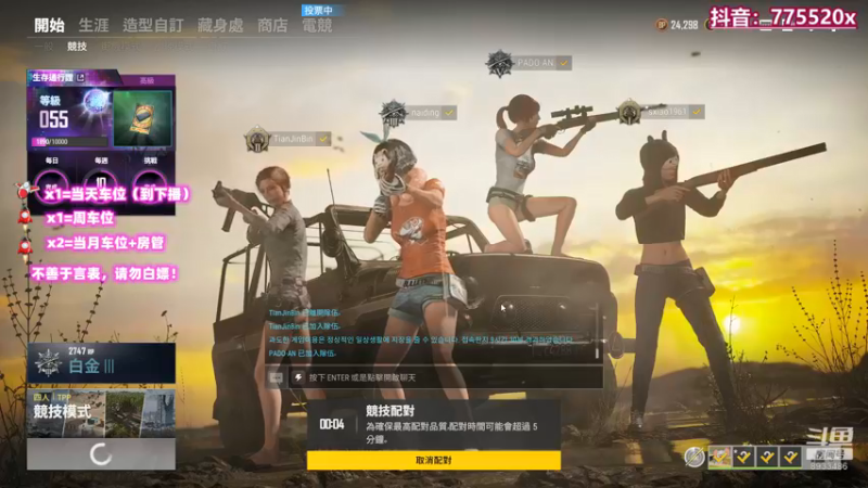 【2021-09-23 06点场】三岁是个大魔王呀i：T/FPP 万事不可退 自信即巅峰