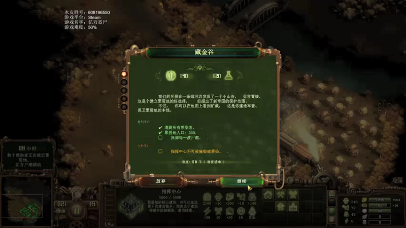 【2021-09-23 20点场】鱼的眼泪水知道：一队四人疯五个！！