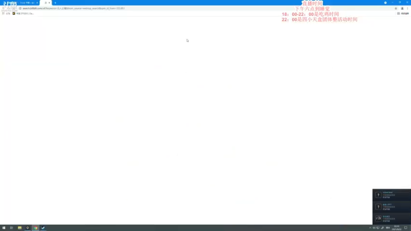 【2021-09-22 22点场】蓝战非OvO：吃鸡霸主蓝战非