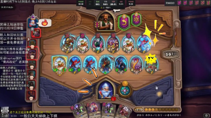 【LoneWolf梦之岛/战棋吃鸡时刻】米尔豪斯也能玩跳蛙！？