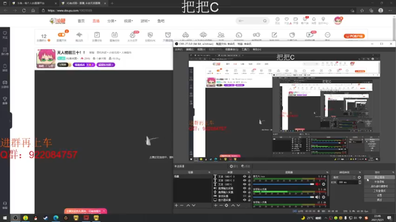 【2021-09-21 23点场】AS有点困丶：天人榜前三十！！