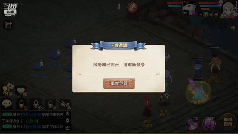 【2021-09-21 01点场】叹息海：【妖精的尾巴：魔导少年】犹记多情