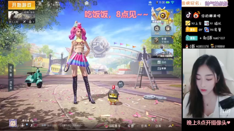 【2021-09-21 18点场】人间小娜美：中秋节快乐~~~~~