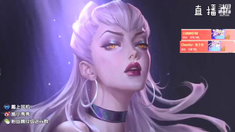 【2021-09-21 22点场】施秀LiLi：御姐音大改改 通宵直播