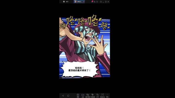 游戏王国服：超勇的，开局就用黑布幕，诶嘿