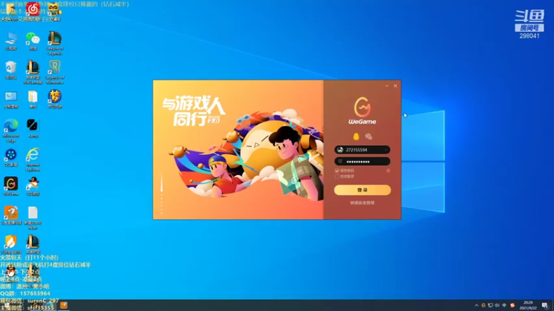 【2021-09-22 20点场】温州丶黄小明：用阿克尚冲击1000分！开干