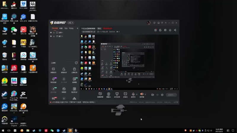 【2021-09-23 16点场】是十九不是幺酒：当火车创过来的时候