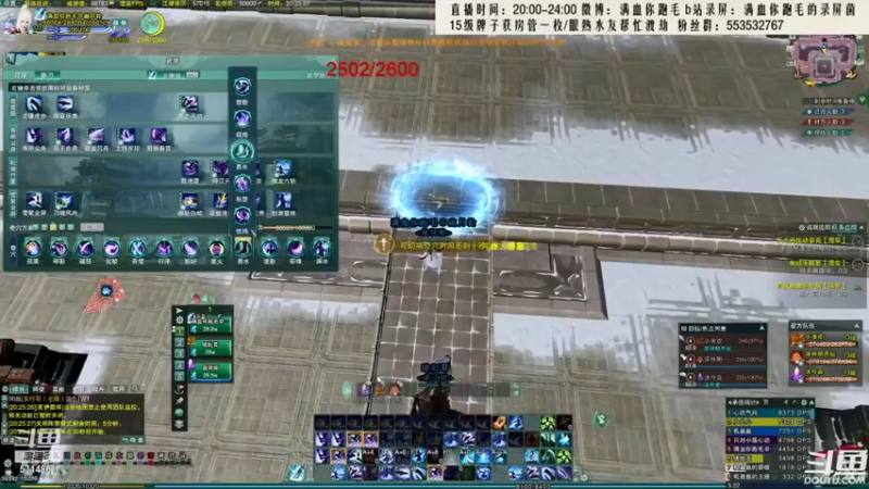 【2021-09-23 09点场】卷毛毛毛丶：【霸刀视角】霸花歌组排2800分段乱杀！